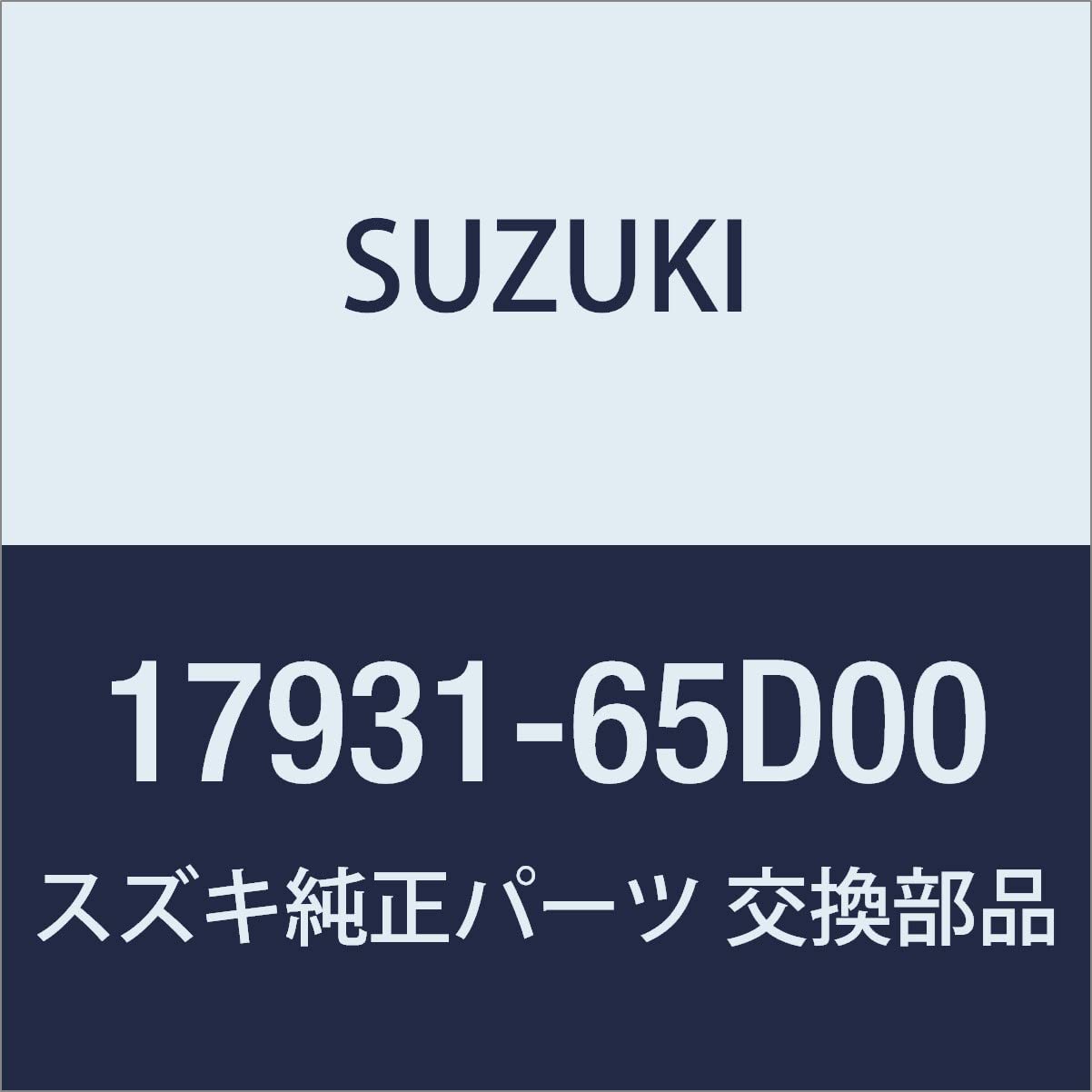 Amazon | SUZUKI(スズキ) 純正部品 jimnySIERRA ジムニーシエラ
